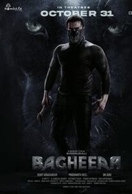 Bagheera